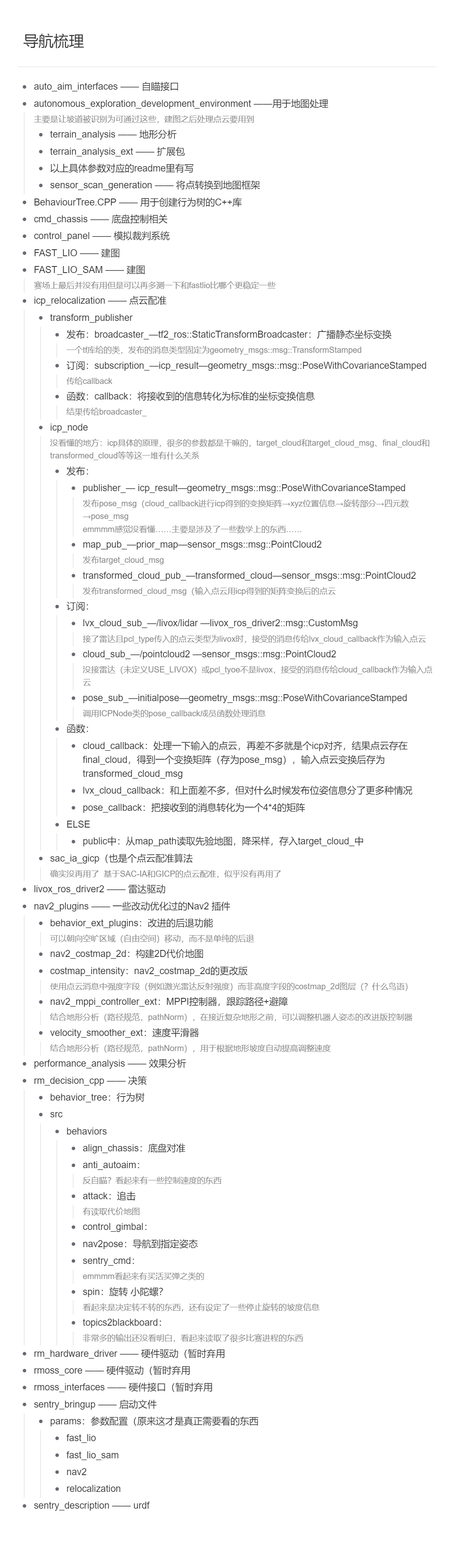 ../../_images/11.23.png